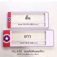 Hot Sale ส่ง  กรอบป้ายทะเบียนรถยนต์ ราคาสุดคุ้ม กรอบ ป้าย ทะเบียน กรอบ ป้าย ทะเบียน มอเตอร์ไซค์ กรอบ ป้าย ทะเบียน รถยนต์ กรอบ ป้าย ทะเบียน ไท เท