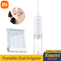 Xiaomiเครื่องขัดฟันwater flosser Portableเครื่องทําความสะอาดฟัน เครื่องขัดฟันพลังน้ํา ไหมขัดฟันพลังน้ําOral Irrigatorเครื่องล้างฟันXM98