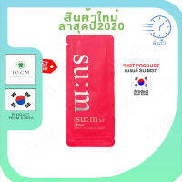 ของแท้100% Su:m37 Fleur Regenerative Serum 1 ml. บรรเทาปัญหาริ้วรอย พร้อมยกกระชับผิวให้เต่งตึง และให้ความชุ่มชื้นกับผิว พร้อมส่ง