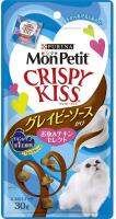 Purina Mon Petit Cat Treats Crispy Kiss Gravy Sauce, Fish &amp; Chicken Select, 1.1 oz (30 g)