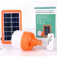 โปรโมชั่น หลอดไฟ LED 30W ไฟหลอดตุ้ม ไฟโซล่าเซลล์ Solar cell แผงโซล่าเซลล์และหลอดไฟ หลอดไฟพลังงานแสงอาทิตย์ ราคาถูก โซล่าเซลล์ ไฟโซล่าเซลล์ ไฟแสงโซล่าเซล ไฟแสงอาทิตย์