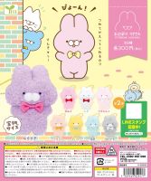 [Toy City] Japan Yell Gashapon Capsule Toy จี้กระต่ายน่ารัก Ins Plush Blind Box Doll