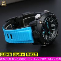 Suitable for Casio GA2000 PRG-600 PRW-6600PRG-650 series resin silicone watch strap