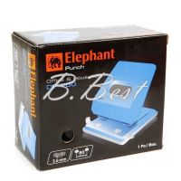 Elephant ตราช้าง DP-700 เครื่องเจาะกระดาษ เครื่องเจาะรูกระดาษ paper punch  **คละสี**