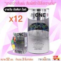 myONE by Twosister ถุงยางอนามัย 52 มายวัน อัลติมา ไลท์ ถุงยาง myONE ULTIMA LITE ผิวเรียบ หนา 0.03 มม. ใส่ก็เหมือนไม่ได้ใส่ (1 กล่อง)