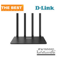 ROUTER (เราเตอร์) D-LINK DIR-1253 AC1200 MU-MIMO WIFI GIGABIT