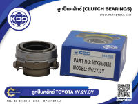 ลูกปืนคลัทช์ KDD รุ่นรถ TOYOTA 1Y,2Y,3Y (50TKB3504BR)