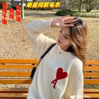 Available Sweater Female Love Letter A Round Neck Sweater Male And Female Stars With The Same Style 2022 Autumn And Winter New Ami Top Thickened