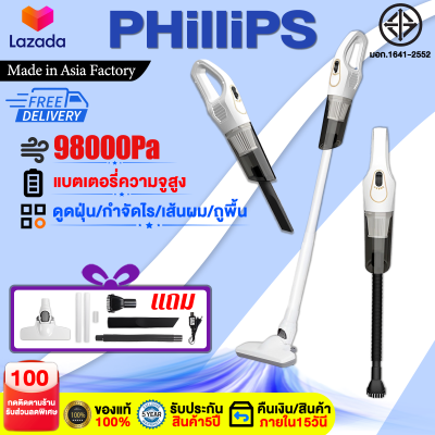 ของแท้100% เครื่องดูดฝุ่น 98000PA ถ่านชาร์จได้ ปรับความยาวสั้น 120W ดูดได้ทั้งเปียกและแห้ง（แถมอุปกรณ์ 9 ประเภท ใช้ได้ทั้งรถและบ้าน）เครื่อ เครื่องดูดฝุ่นไร้สาย vacuum cleaner เครื่องดูดฝุ่น ขายดี เครื่องดูดในรถ