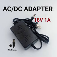 อะแดปเตอร์ AC DC Adapter 18V 1A 18W DC 5.5x2.1mm อะแดปเตอร์จ่ายไฟฟ้า