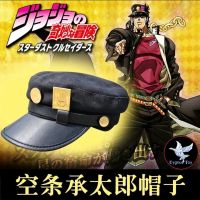 หมวก คูโจ โจทาโร่ ( Hat Jotaro Kujou Joseph )จากเรื่อง JoJos Bizarre Adventure  เท่ห์สุดๆ แฟนๆเรื่องโจโจ้ ห้ามพลาด!!