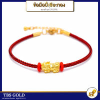 TBS ข้อมือปี่เซียะ 0.1 กรัม ปี่เซียะนำโชค สายสลิงแดง มีโซ่ร่นขยายได้ ทองคำแท้99.99% ขายได้ จำนำได้ มีใบรับประกัน ;ม99901