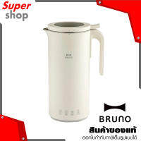 Bruno Soymilk Soup Blender เครื่องทำซุป นมถั่วเหลือง โจ๊ก เครื่องปั่น สมูทตี้ สีครีม รับประกัน 1 ปี