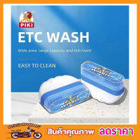 ETC Wash Shoe cleaner แปรงขัดรองเท้า แปรงขัดรองเท้าขนนุ่ม ที่ขัดรองเท้า ที่ขัดรองเท้าหนัง น้ำยาซักรองเท้า แปรงขัดรองเท้าหนัง ขนาดพกพา