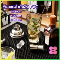 Winsome ที่รองจาน แผ่นรองจาน วัสดุ PVC กันลื่น กันน้ำ PVC non-slip coaster