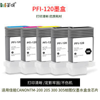 PFI-120ตลับหมึกที่เข้ากันได้กับ Canon CanonTM-200 205 300ตลับหมึกชิปพลอตเตอร์305