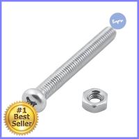 สกรูเกลียวมิลน็อต JP DEXZON 4X35 มม. 25 ตัวMACHINE SCREW WITH NUT JP DEXZON 4X35MM 25PCS **ราคารวม Vat แล้วค่ะ ไม่มีบวกเพิ่ม**