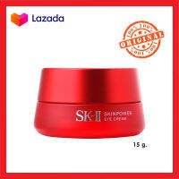 ใหม่ SK2 SK SKII SK-II ครีมบํารุงรอบดวงตา ช่วยฟื้นฟูกล้ามเนื้อ 15 กรัม