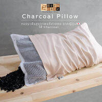 หมอนสุขภาพ Charcoal pillow ไส้หมอนลักษณะหลอดผสมถ่าน ช่วยดูดซับกลิ่น ลดอาการปวดต้นคอ