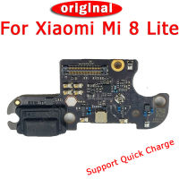 ชาร์จพอร์ตสำหรับ Mi8 Mi 8 Lite บอร์ดซ่อมโทรศัพท์มือถือ Usb ปลั๊ก Pcb ตัวเชื่อมต่อแบบแท่นยืดหยุ่นอะไหล่สายเคเบิลสำหรับเปลี่ยน