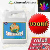 [สินค้าพร้อมจัดส่ง]⭐⭐Sensizym ปุ๋ยAdvance Nutrients ปุ๋ยเสริมช่วงทำดอก ช่วยย่อยสลายรากที่ตายแล้ว 4L ขวดแท้โรงงาน[สินค้าใหม่]จัดส่งฟรีมีบริการเก็บเงินปลายทาง⭐⭐