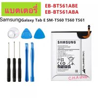 แบตเตอรี่ Samsung Galaxy Tab E T560 T561 SM-T560 EB-BT561ABE EB-BT561ABA 5000mAh พร้อมชุดถอด ประกัน 3 เดือน