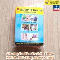 Bump It Off™ Cleaning Scrubber Brush for Fabric, Kitchen, Pets, Body, Beauty Green แปรงซิลิโคนอเนกประสงค์
