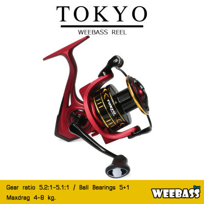 อุปกรณ์ตกปลา WEEBASS รอก - รุ่น TOKYO รอกสปินนิ่ง รอกตกปลา