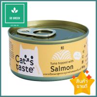 อาหารเปียกแมว CATS TASTE TUNA TOPPED WITH SALMON IN GRAVY 85 ก.WET CAT FOOD CATS TASTE TUNA TOPPED WITH SALMON IN GRAVY 85G **หมดแล้วหมดเลย**