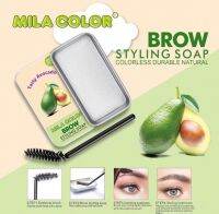 XH039 เจลแต่งคิ้วฟู Mila Color  Brow Styling Soap เจลแต่งขนคิ้ว กันน้ำ แว็กปัดคิ้ว แปรงนุ่ม พร้อมส่งในไทยแล้ววันนี้