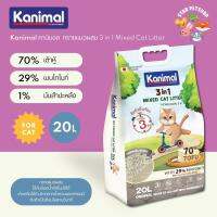 Kanimal 3 in 1 Mixed Cat Litter ทรายแมวเต้าหู้ ผสมเบนโทไนท์และมันสำปะหลัง จับตัวเป็นก้อนได้ดี ดับกลิ่นดีมาก ขนาด 20 ลิตร • เหมาะสำหรับผู้เลี้ยงที่ต้องการเปลี่ยนจากทรายเบนโทไนท์เป็นทรายเต้าหู้