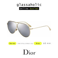 [ลดกระหน่ำ] แว่นกันแดด DIOR รุ่น Dior Stellaire 3 ทรงนักบิน Oversize แฟชั่นใหม่ เกร๋ๆ