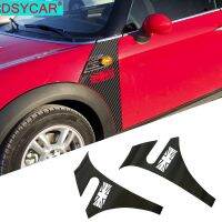 DSYCAR 1คู่ที่ติดช่องแอร์ข้างรถคาร์บอนไฟเบอร์สติ๊กเกอร์สติ๊กเกอร์ติดรถติดรถยนต์เหมาะสำหรับมินิคูเปอร์ R56อุปกรณ์เสริม