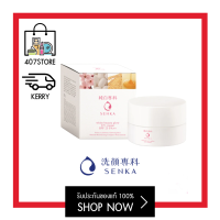 407store | เซนกะ ไวท์ บิวตี้ โกลว์ ยูวี ครีม Senka White Beauty Glow UV Cream SPF25 มี 2 ขนาด 15g / 50g