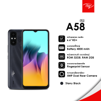 Itel  A58 Pro (2/32GB) สีดำ จอใหญ่  6.6"  แบต 4000 mAh กล้อง 5MP+AI พร้อมสแกนลายนิ้วมือ  (รับประกันศูนย์ไทย 1 ปี)