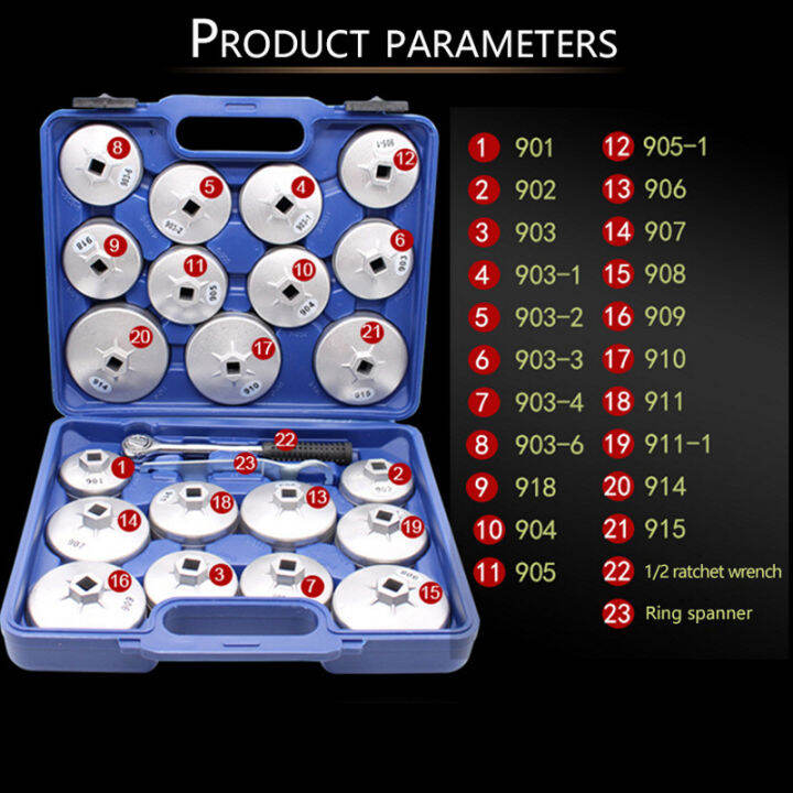 ชุดถอดหม้อกรองรถยนต์-23ตัวชุด-ชุดถอดกรองน้ำมัน-23-ตัวชุด-ถอดกรองนํ้ามันเครื่อง-ขันกรอง-ชุดบล็อกถอดกรองน้ำมัน