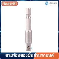 Hex Shank Nut Adapter 1/4 "Hex Shank เจาะ1/4" ไดรฟ์ซ็อกเก็ตอะแดปเตอร์ + Ball แบริ่ง