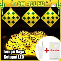 Ligyetor Lampu Raya Ketupat LED Ramadan Light Eid Star Moon Fairy String Light Lampu Hari Raya Decoration Light 8 Modes Decorations for EidRamadanParty