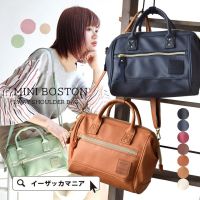 2023 Original✶ Japans lotte Boston package inclined bag leisure retro waterproof pu Japanese single shoulder bag lady aslant backpack