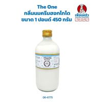 กลิ่นนมครีมฮอกไกโด The One Hokkaido Milk Cream Flavor ขนาด 1 ปอนด์ 450 กรัม (06-6775)