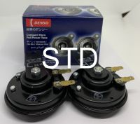 แตรรถยนต์ DENSO เดนโซ่ ( แตรปริ้นสีดำ ) 12V ขนาด 72 mm.