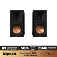 KLIPSCH RP-600M II BOOKSHELF SPEAKERS ลำโพงบุ๊คเชลฟ์