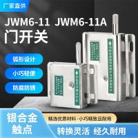 Factory direct JWM6-11 door switch 3A JWM6-11A limit mechanical relay