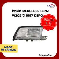 ไฟหน้า MERCEDES BENZ W202 ปี 1997 DEPO (ขายแยกข้าง)