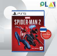 [Pre-Order] [20/10/23] [PS5] [มือ1] Marvel’s Spider-Man 2 [ภาษาไทย] [(Zone 3] [PlayStation5] [เกมps5] [เกมPS5]