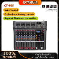 YAMAHA CT80S AUDIO MIXER 8 channel CT60S-USB CT120S-USB สเตอริโอ มิกเซอร์ 8 ช่อง มิกเซอร์ มีประสิทธิภาพ BLUETOOTH USB MP3 มิกเซอร์เอ็ฟเฟ็คแท้ มิกเซอร์เอฟเฟกต์ไมโครโฟน