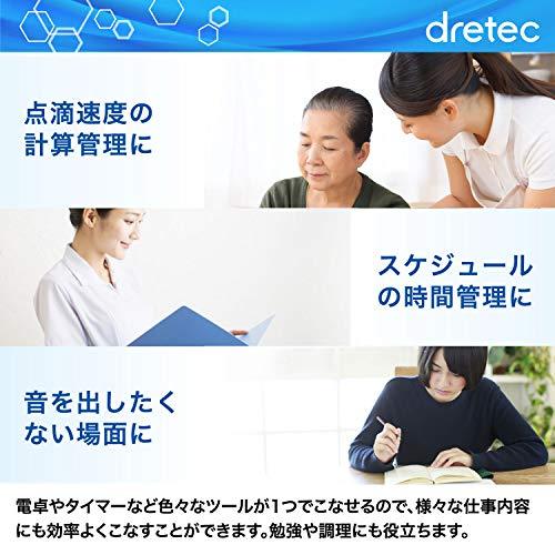 ตัวจับเวลาเครื่องคิดเลข-dretec-พร้อมปุ่มจัดเก็บแสง-ปุ่มเบา-เครื่องคิดเลขเครื่องจับเวลาฟังก์ชันการสั่นสะเทือนปิดเสียงพยาบาลไม่มีการใช้งาน-cl-131wtdi-เสียงพร้อมสายรัดสีขาว