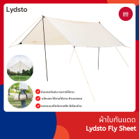 Lydsto Fly Sheet  ผ้าคลุมเต้นท์ เต้นท์แคมปิ้ง ผ้าใบแคมปิ้ง พกพาเดินทางสะดวกยิ่งขึ้น