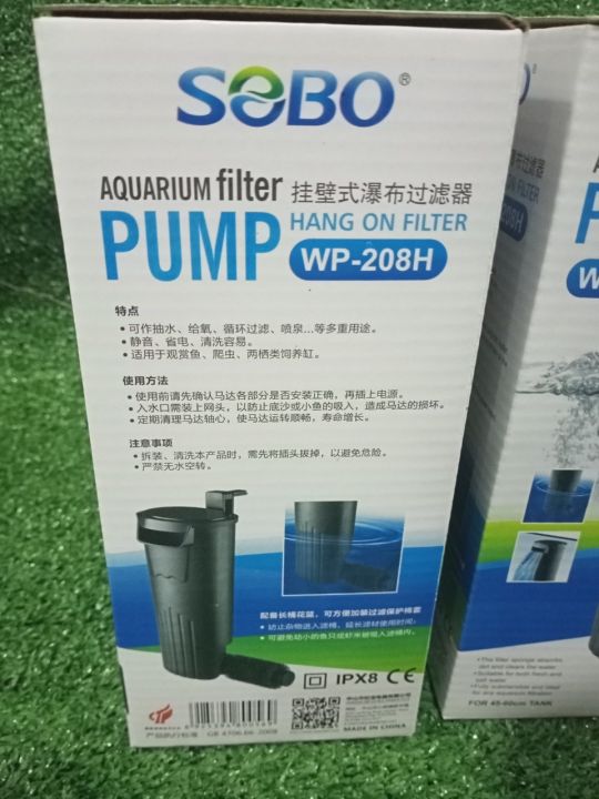 sobo-wp-208h-กรองใน-สำหรับกรองน้ำให้ใสสะอาด-เหมาะสำหรับ-ตู้ปลา-อ่างเลี้ยงปลา-เลี้ยงเต่า-เลี้ยงกุ้ง-เลี้ยงตะพาบ-กรองน้ำ