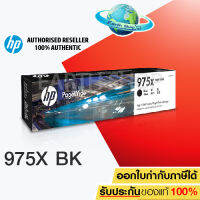 HP 975X High Yield Black Original PageWide Cartridge (L0S09AA)HP HP PageWide Pro /X452DN/X452dw/ X552dw Printer, PageWide Pro X477dw/X577dw/X577z Multifunction Printer EARTH SHOP